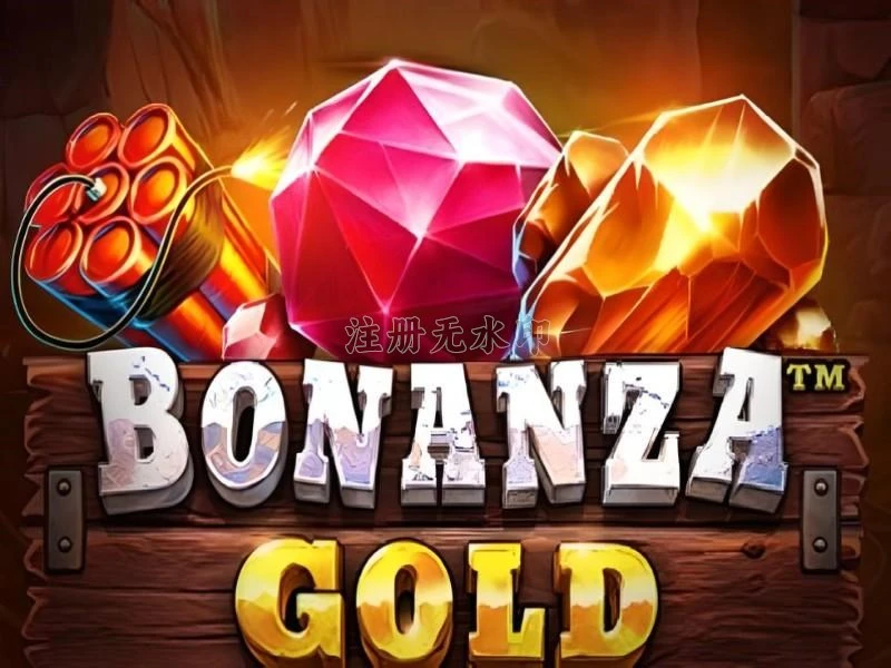 bonanzagold Terbaru: Download APK Resmi dan Aman dan pestabet: Rangkuman Brand yang Banyak Dicari